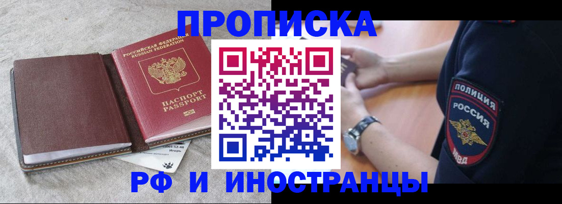 регистрация для дет. сада в Череповце