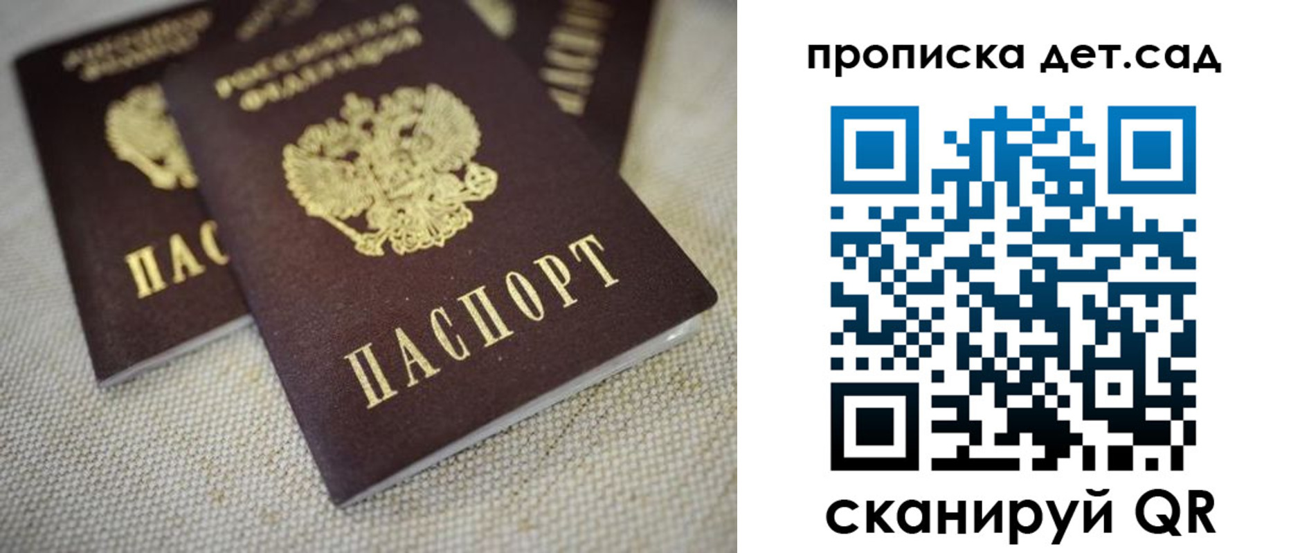 пропишу в квартире в Череповце