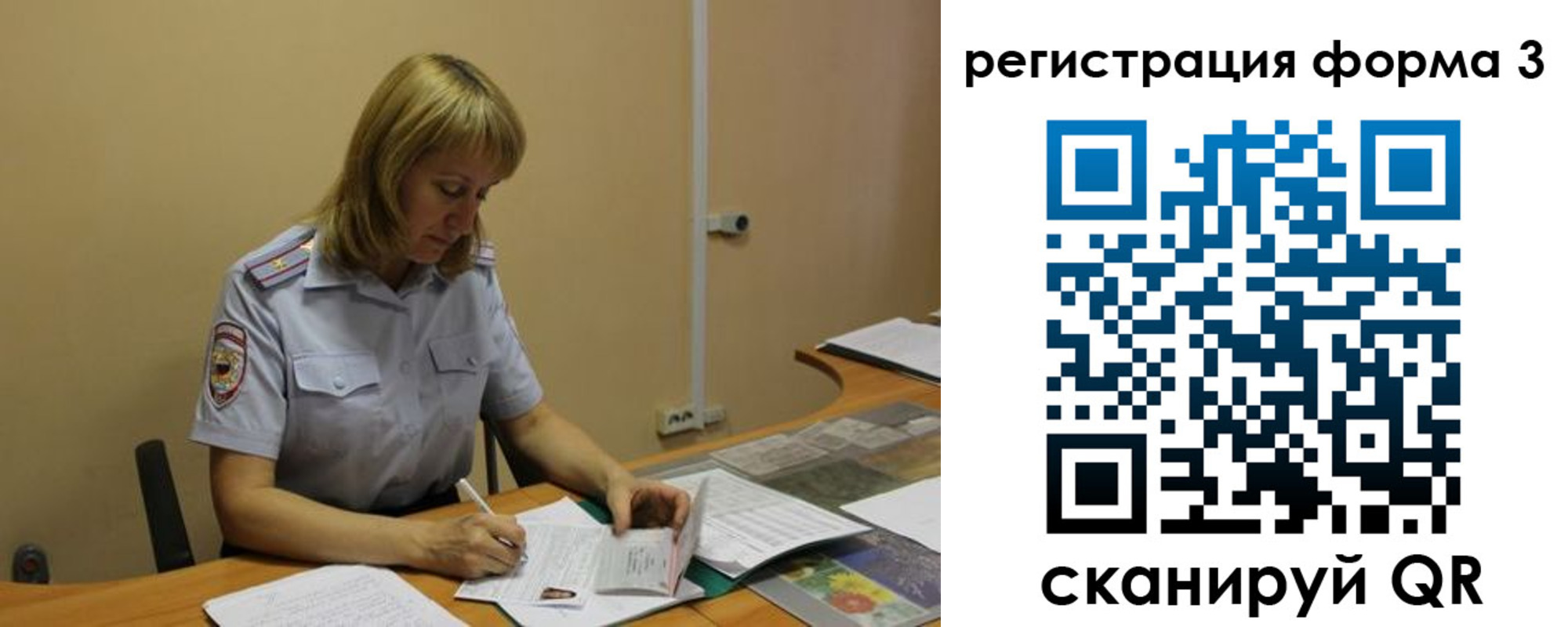 регистрация в Череповце
