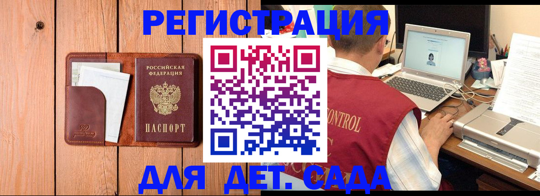 пропишу в квартире в Череповце
